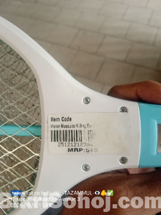 মশা মারা ব্যাট